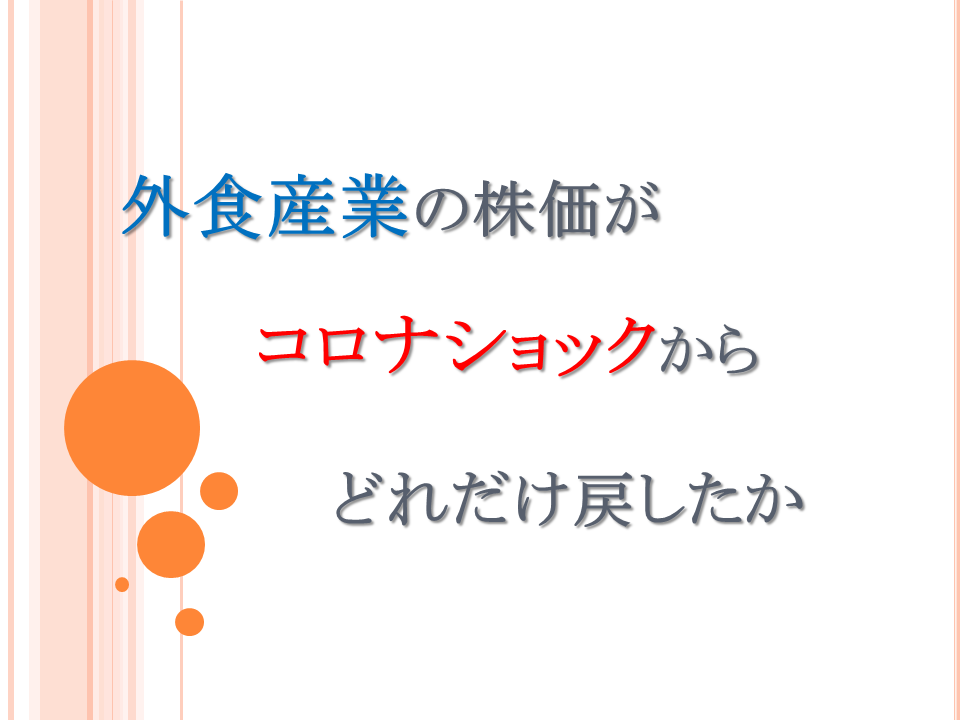 f:id:uesugijoh:20200609064449j:plain