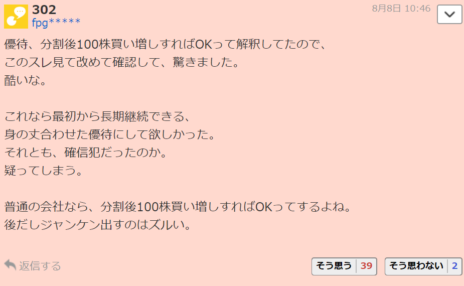 f:id:uesugijoh:20200809031055p:plain