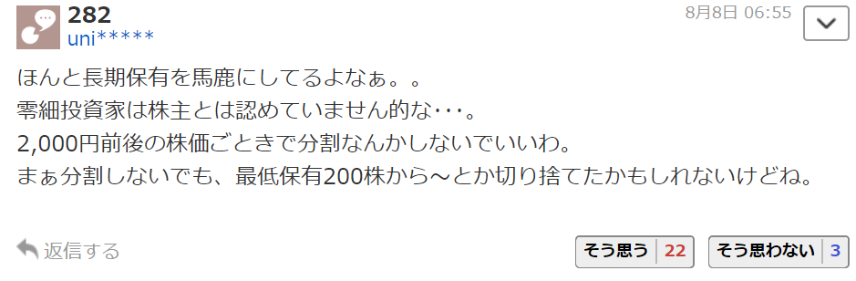 f:id:uesugijoh:20200809031315p:plain