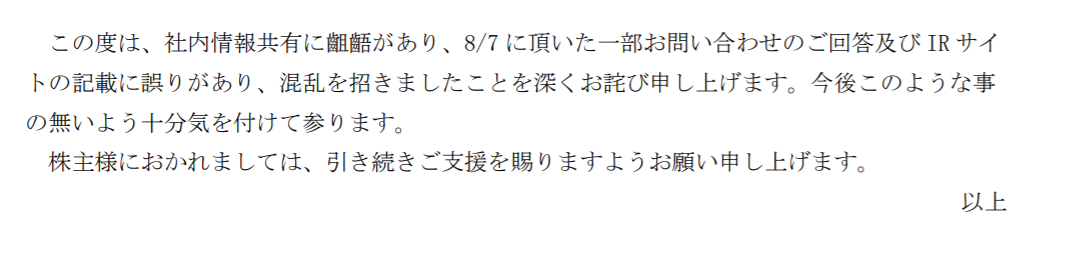 f:id:uesugijoh:20200809032731p:plain