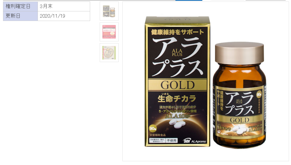 f:id:uesugijoh:20201129192934p:plain