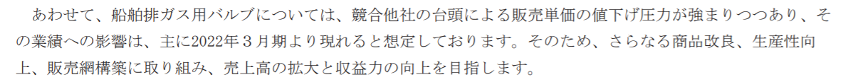 f:id:uesugijoh:20210604220859p:plain