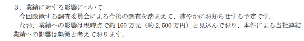 f:id:uesugijoh:20210604230302p:plain