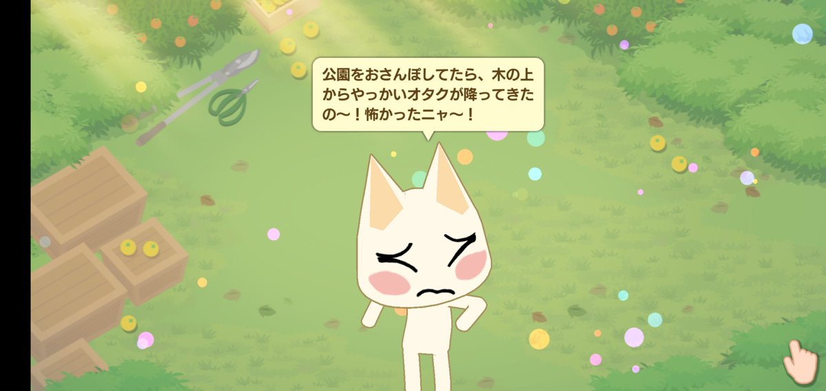 f:id:uesun:20191116170751j:plain f:id:uesun:20191116170751j:plain