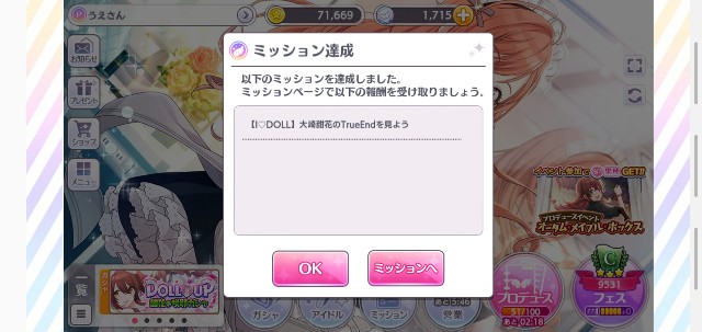 f:id:uesun:20191118073841j:plain f:id:uesun:20191118073841j:plain