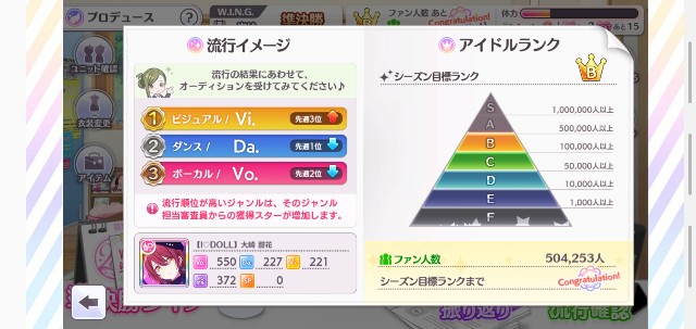 f:id:uesun:20191118080850j:plain