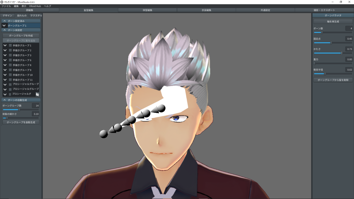 f:id:uettaman:20201213191105p:plain