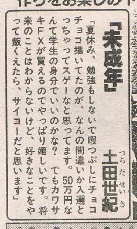 20140117220958