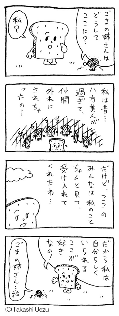 f:id:uezutakashi:20161228215538j:plain