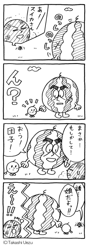 f:id:uezutakashi:20180522231216j:plain
