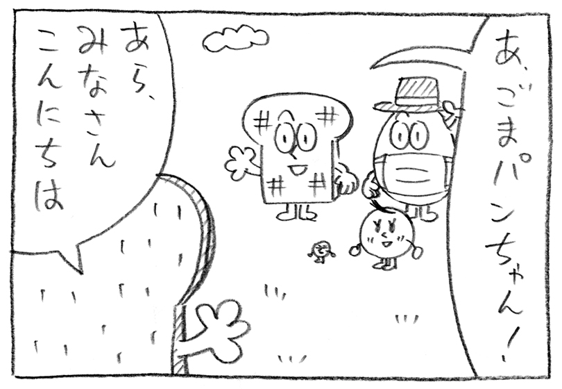 f:id:uezutakashi:20200304182404j:plain