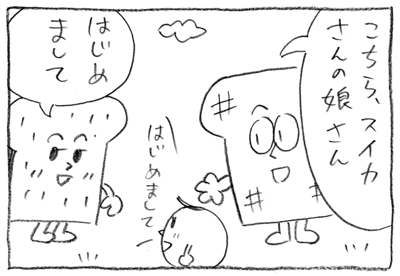 f:id:uezutakashi:20200304182446j:plain