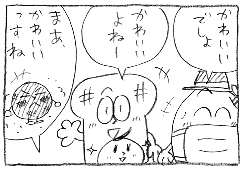 f:id:uezutakashi:20200304182554j:plain
