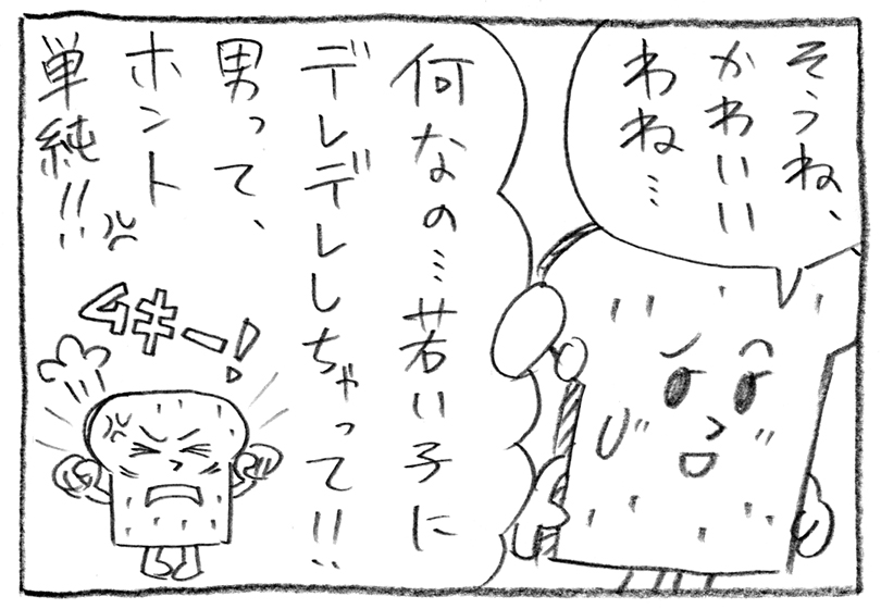 f:id:uezutakashi:20200304182634j:plain