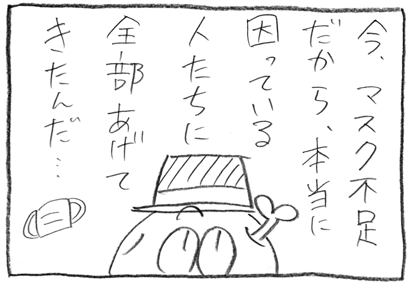 f:id:uezutakashi:20200418183358j:plain
