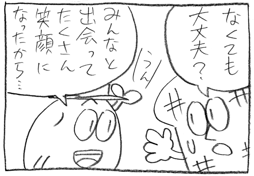 f:id:uezutakashi:20200418183408j:plain