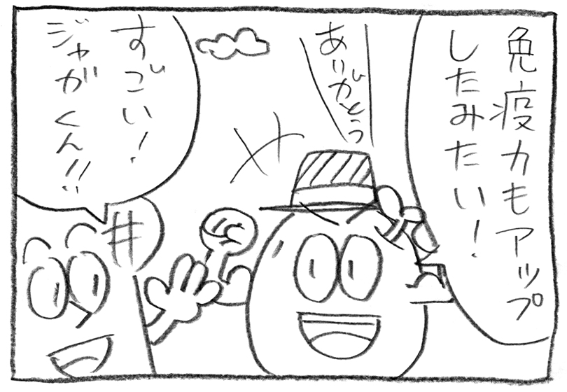 f:id:uezutakashi:20200418183418j:plain