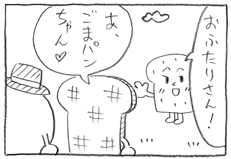 f:id:uezutakashi:20200419185049j:plain
