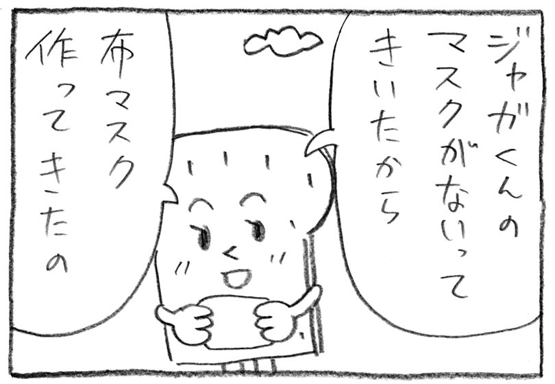 f:id:uezutakashi:20200419185101j:plain