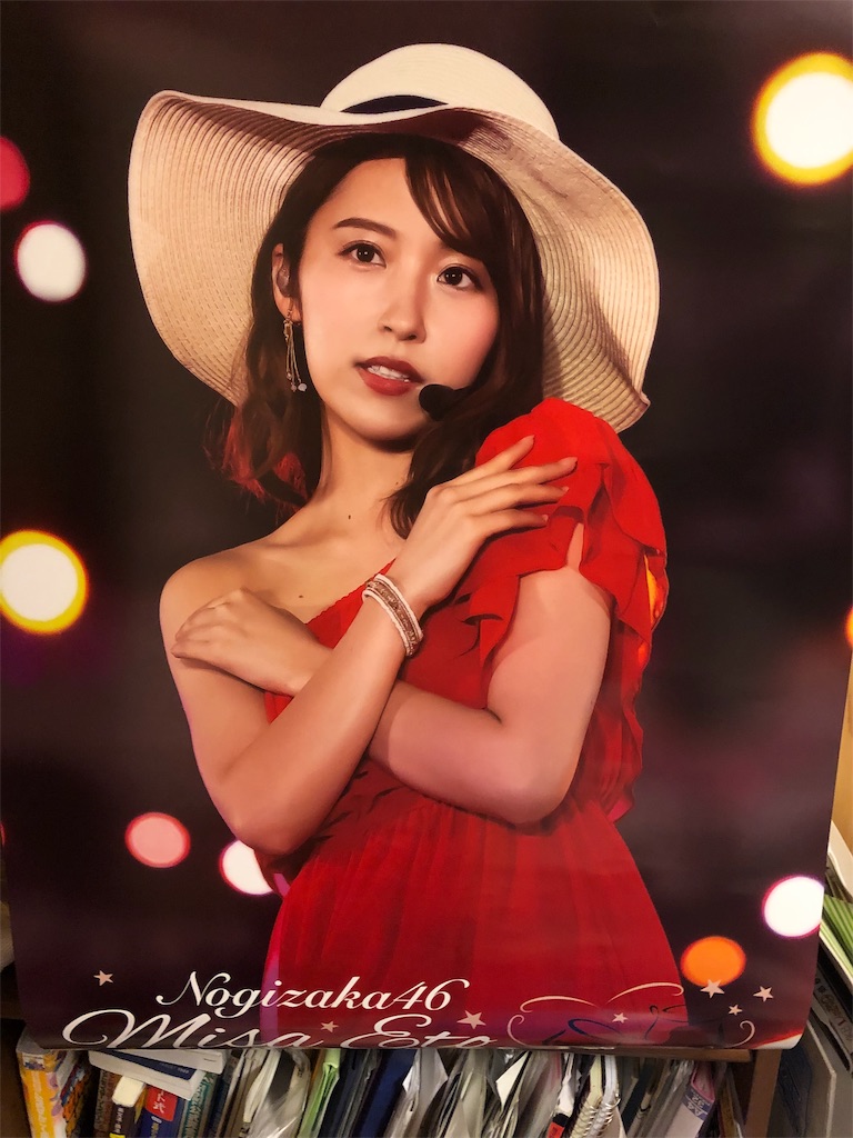 f:id:uf2iufsu:20190319235925j:image f:id:uf2iufsu:20190319235925j:image