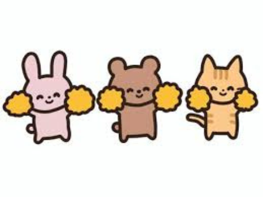 応援してます！
