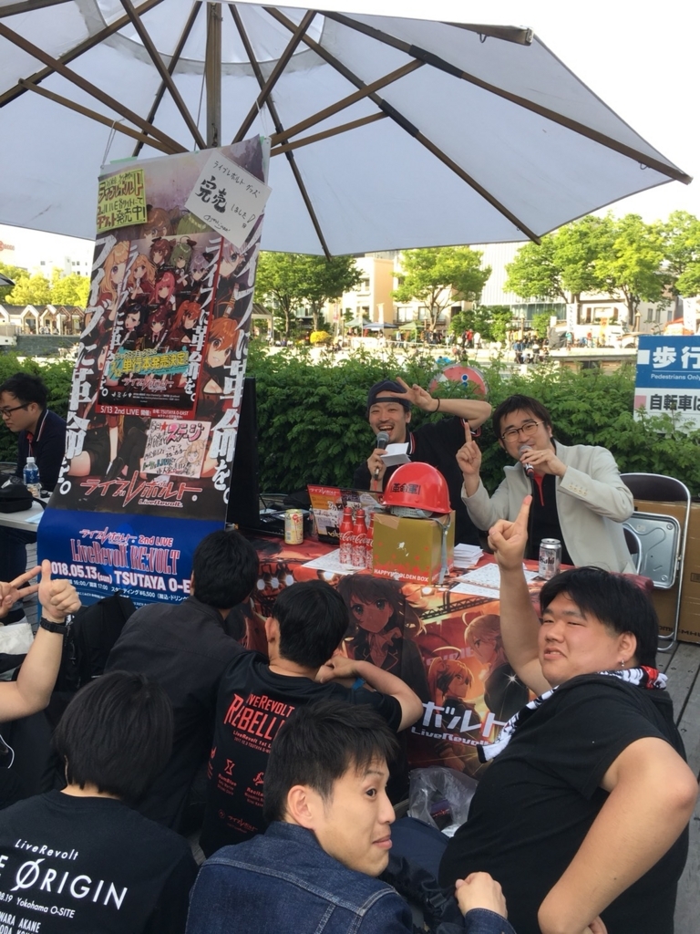 マチアソビ2週連続振り返り 写真34枚 Ufotable Studio Diaries