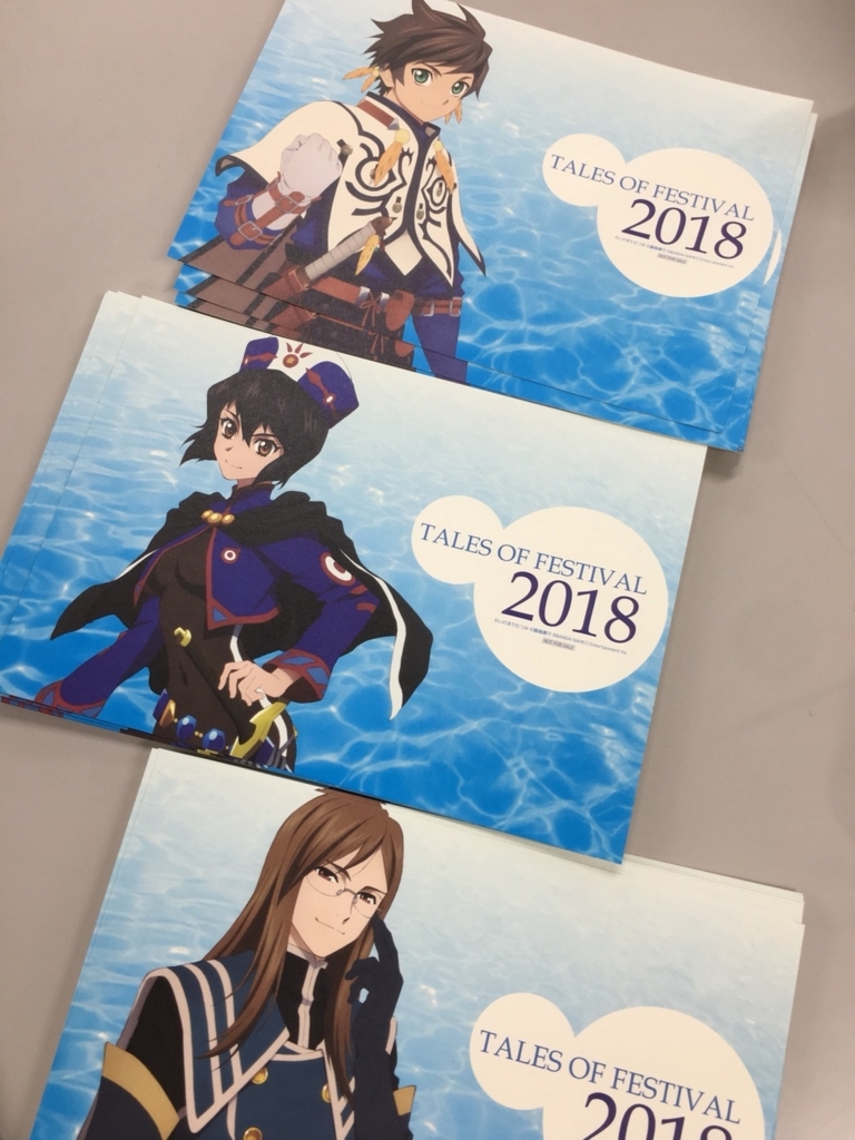 f:id:ufotable:20180625214639j:plain f:id:ufotable:20180625214639j:plain