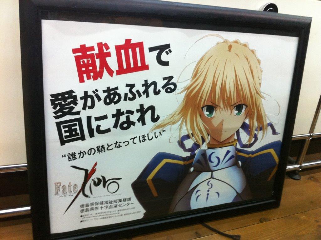 f:id:ufotable:20180629222331j:plain