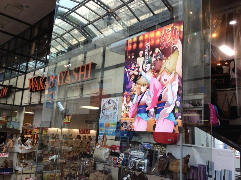 f:id:ufotable:20180708220655j:plain