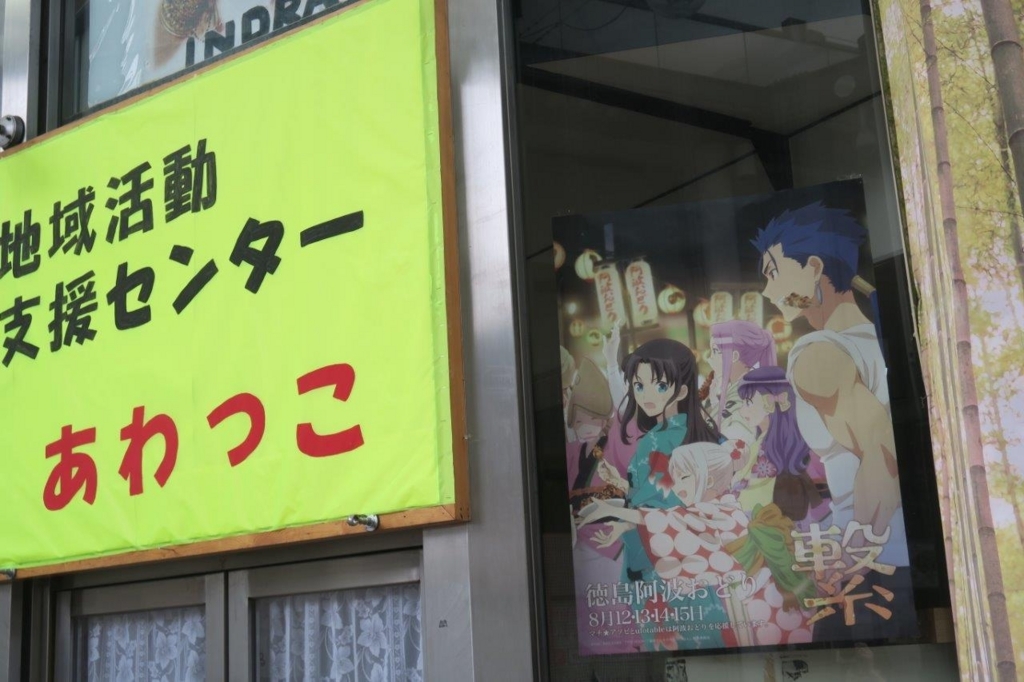 f:id:ufotable:20180714135035j:plain f:id:ufotable:20180714135035j:plain