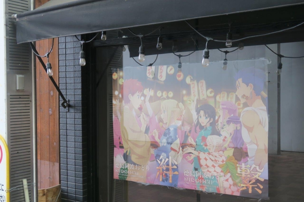 f:id:ufotable:20180714135038j:plain f:id:ufotable:20180714135038j:plain