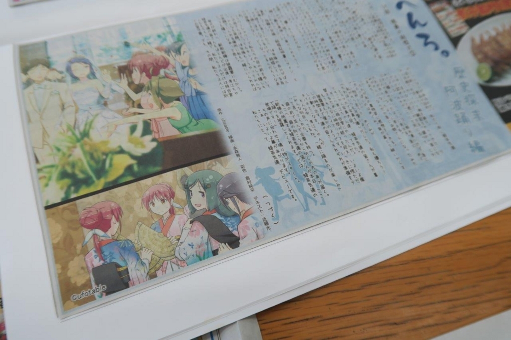 f:id:ufotable:20180714135115j:plain f:id:ufotable:20180714135115j:plain