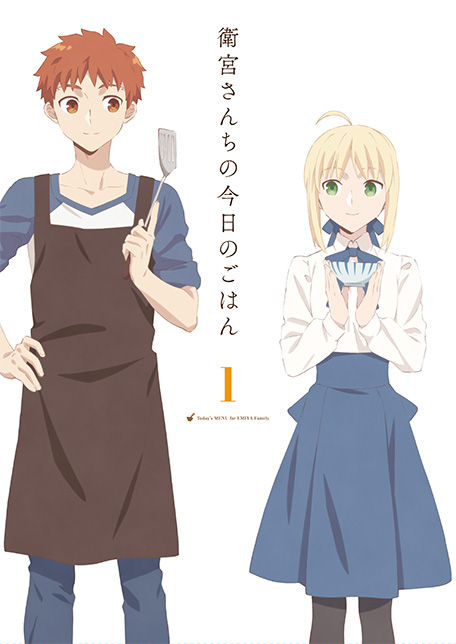 衛宮さんちの今日のごはん アニメ原画集 ufotable Fate Fate「衛宮さんちの今日のごはん」x ufotableカフェ第8期 8/7-9/2 開催!!