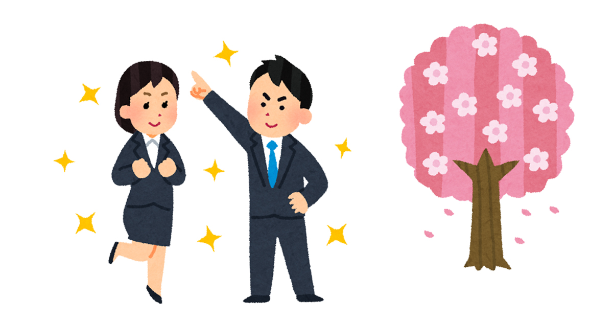 f:id:ug_23:20190405141338j:plain