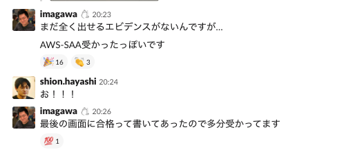 f:id:ug_23:20190801221047p:plain f:id:ug_23:20190801221047p:plain