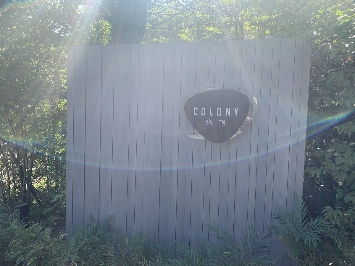 f:id:ug_23:20190913161805j:plain