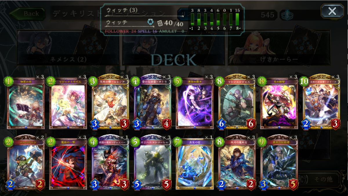 f:id:ugame:20190710154318p:plain f:id:ugame:20190710154318p:plain