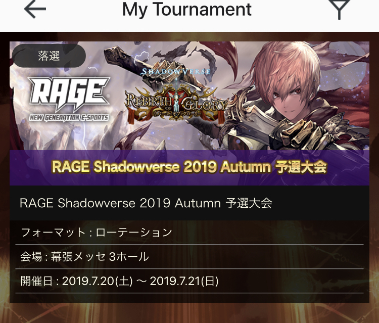 f:id:ugame:20190710154823j:plain f:id:ugame:20190710154823j:plain