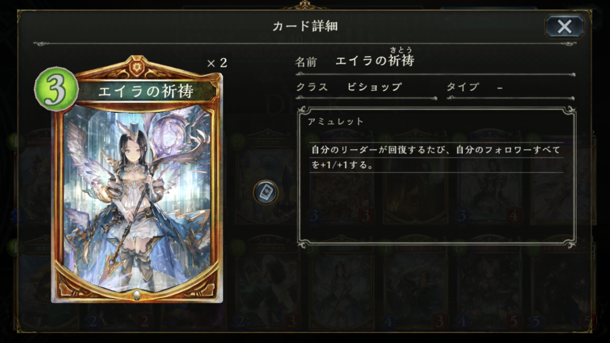 f:id:ugame:20190921142112p:plain f:id:ugame:20190921142112p:plain