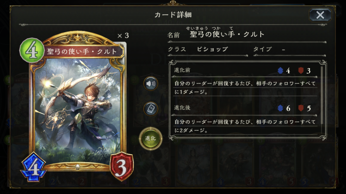 f:id:ugame:20190921142152p:plain f:id:ugame:20190921142152p:plain