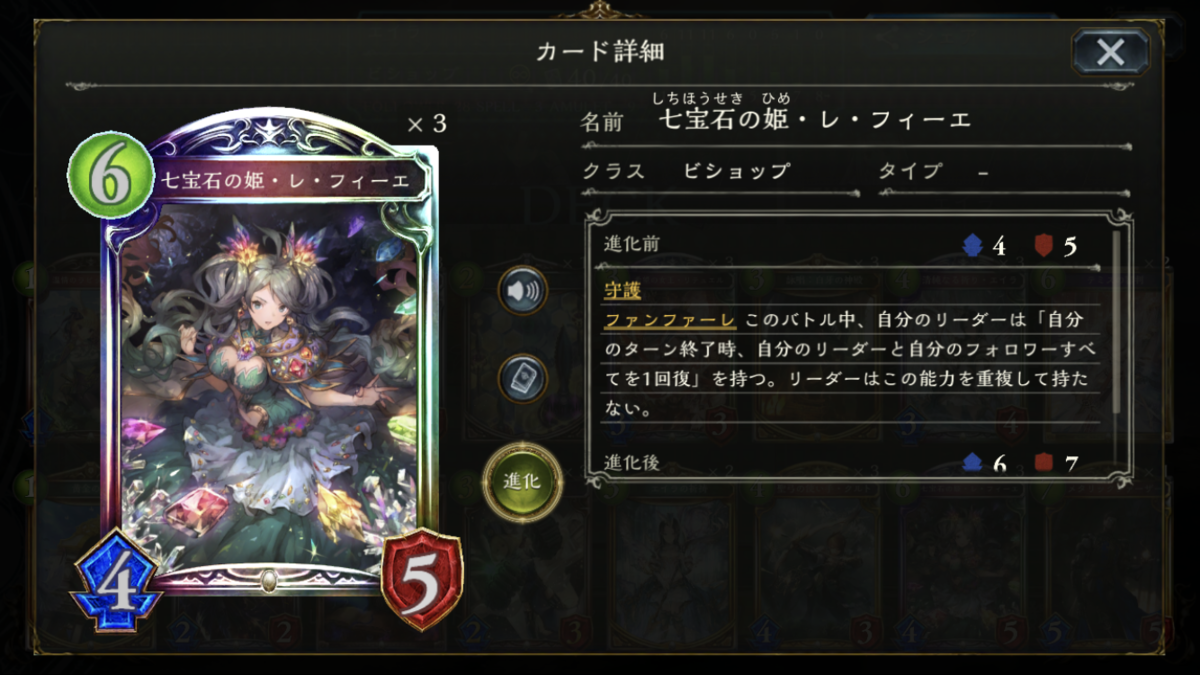 f:id:ugame:20190921142253p:plain f:id:ugame:20190921142253p:plain