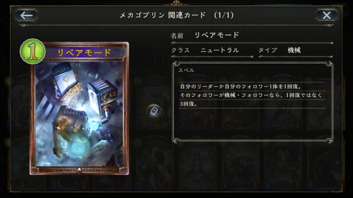 f:id:ugame:20190921142504p:plain f:id:ugame:20190921142504p:plain