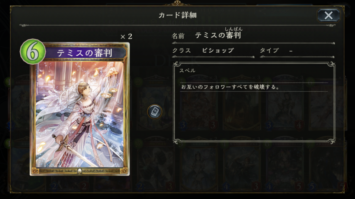 f:id:ugame:20190921142550p:plain f:id:ugame:20190921142550p:plain