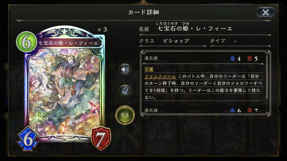 f:id:ugame:20190921142622p:plain f:id:ugame:20190921142622p:plain