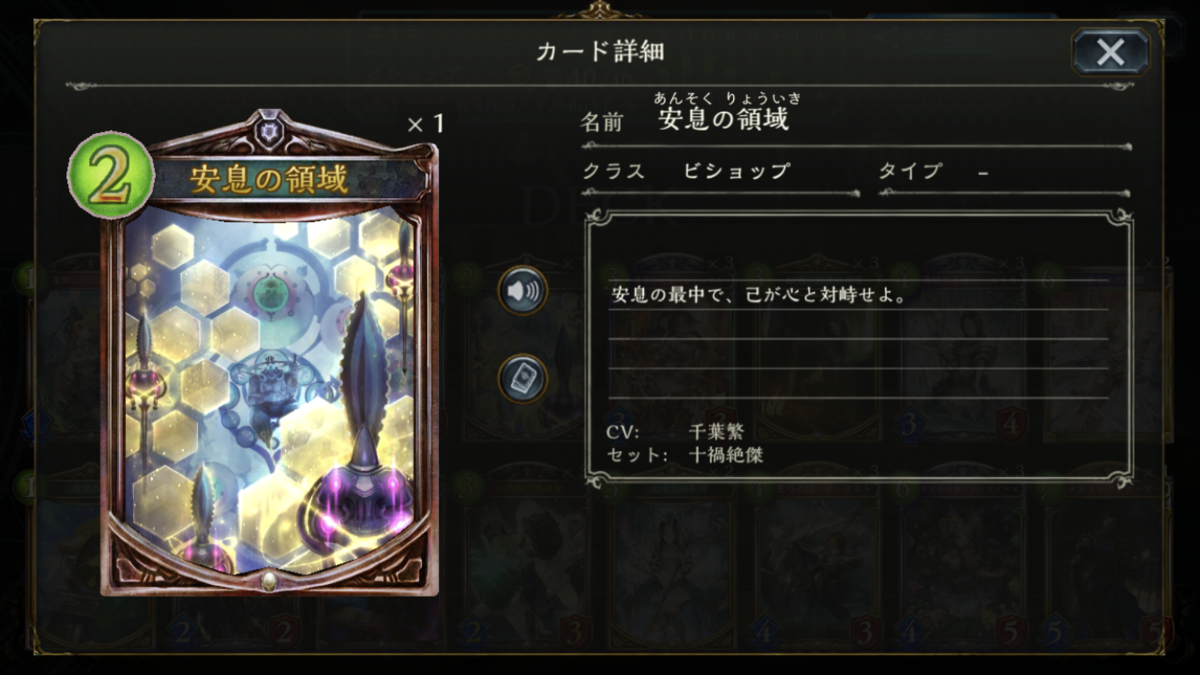f:id:ugame:20190921142848p:plain f:id:ugame:20190921142848p:plain