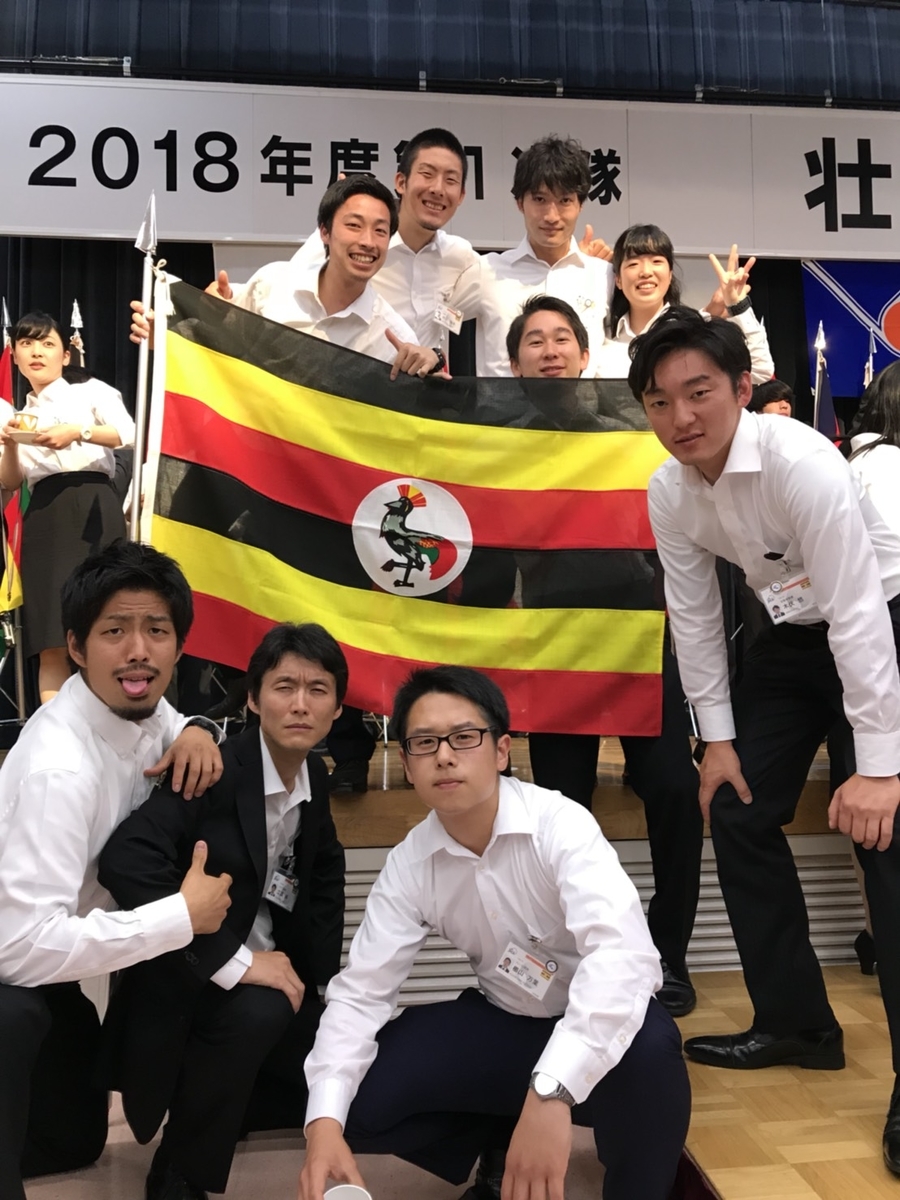 f:id:ugandakougyoukoukou:20200723212748j:plain f:id:ugandakougyoukoukou:20200723212748j:plain