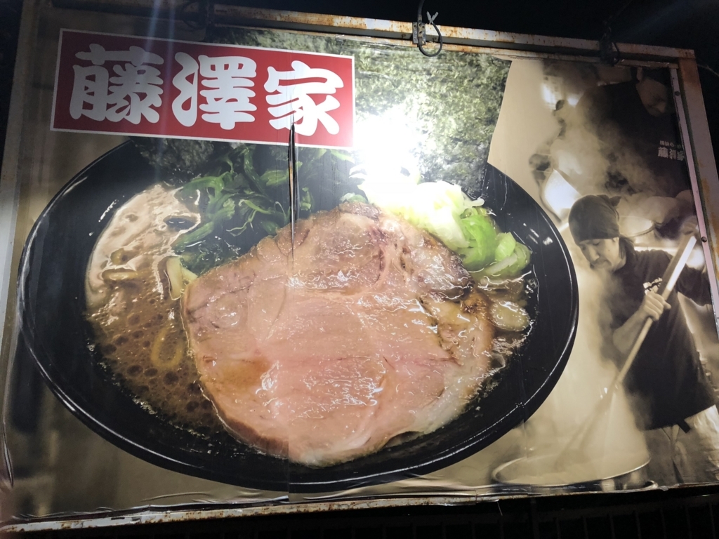 f:id:ugatyanman:20171130220722j:plain