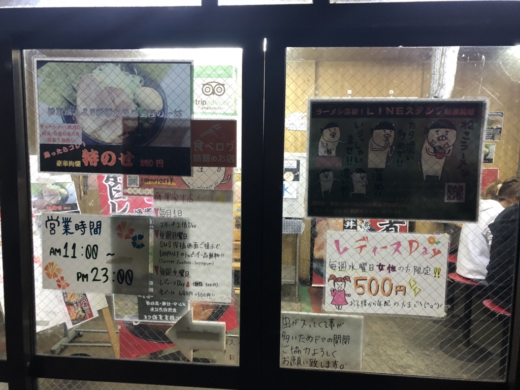 f:id:ugatyanman:20171130220754j:plain