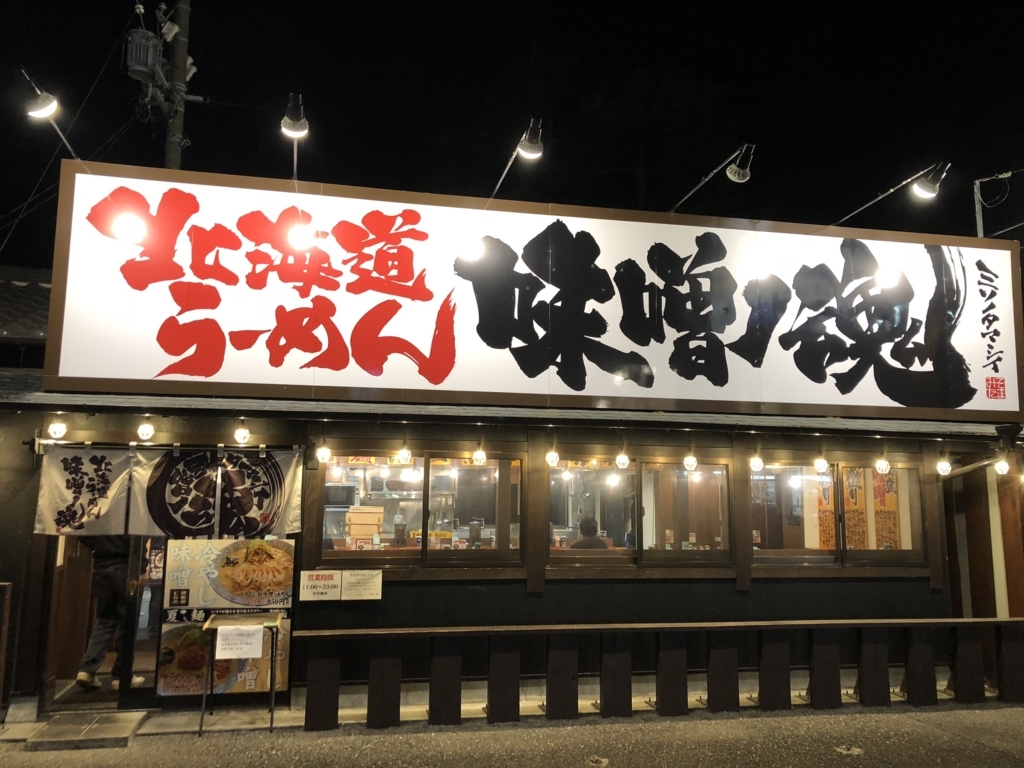 f:id:ugatyanman:20171205231839j:plain