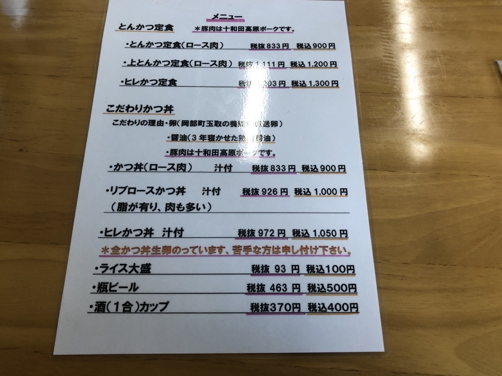 f:id:ugatyanman:20171211225342j:plain